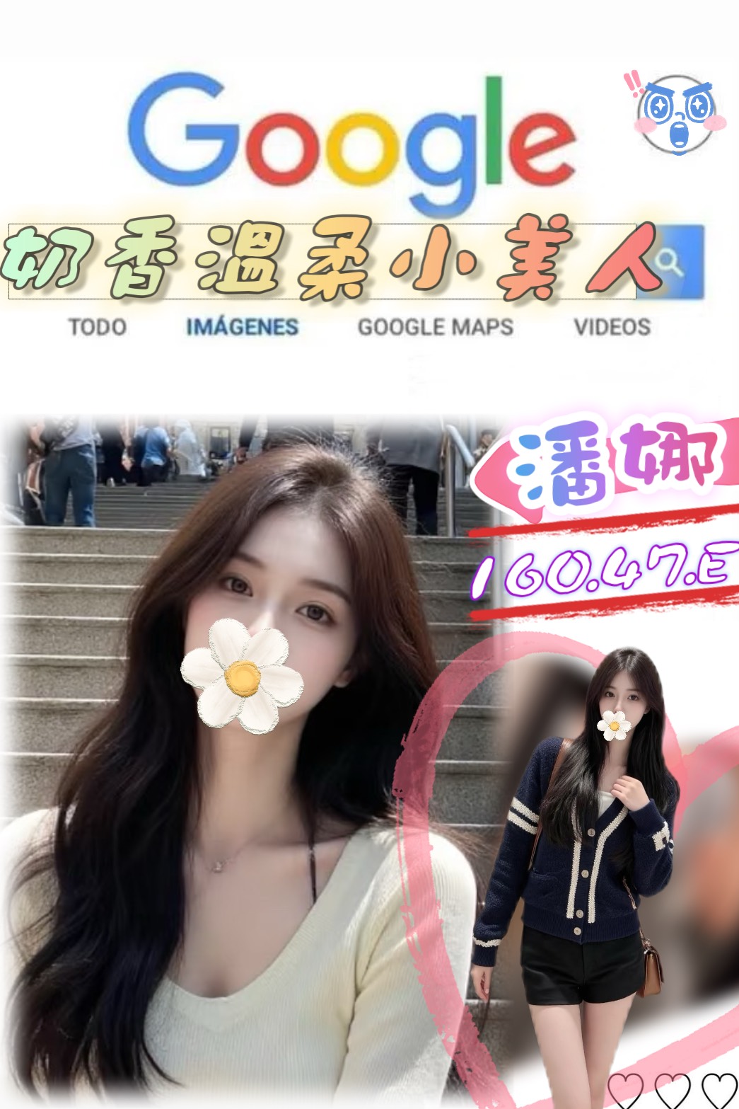 台北 朵朵 24/158/36D